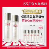 在飛比找momo購物網優惠-【SK-II】官方直營 亮采雙重禮盒組(亮采化粧水230ml