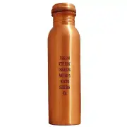 Pure Copper Bottle, Engraved Lacquer Coated, Warm Msg, Capacity 1 L, Pack of 1