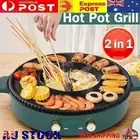 2 in1 Electric Barbecue Hotpot Oven Grill Smokeless BBQ Pan Machine Hot Pot AU