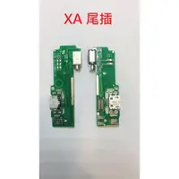 在飛比找蝦皮購物優惠-全新現貨 Sony Xperia XA F3115 5吋單卡