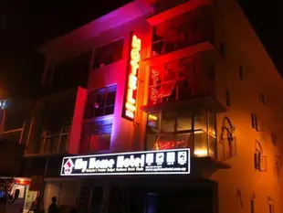 南切拉斯我家飯店 - 無拉港My Home Hotel Cheras Selatan - Balakong