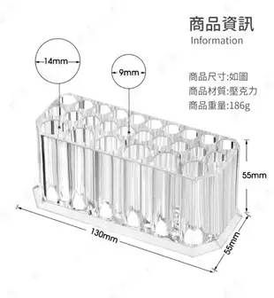 【26孔大容量】壓克力收納架 刷具 眼線筆口紅 化妝品收納架 收納盒【AAA6576】