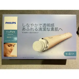 PHILIPS洗臉機