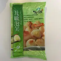 在飛比找蝦皮商城優惠-耀集食品- 北歐泡芙 (250g/包)