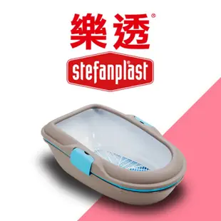 Beaphar樂透Stefanplast-循環清潔貓砂盆🌱饅頭貓❣️