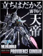 METAL BUILD Providence Gundam figure toy Gundam SEED premium Bandai NEW