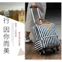 在飛比找ETMall東森購物網優惠-悅生活-GoTrip微旅行 20吋印花防水面料拉桿行李袋(拉