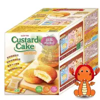 在飛比找蝦皮購物優惠-LOTTE 樂天 卡士達派 custard cake 蛋黃派