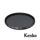 【Kenko】REALPRO 58mm MC C-PL 防潑水多層鍍膜環型偏光鏡 正成公司貨