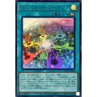 在飛比找蝦皮購物優惠-[Rud's TOY]全新現貨 韓紙 遊戲王 遊戲王卡 遊戲