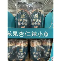 在飛比找蝦皮購物優惠-萬歲牌 米果杏仁辣小魚