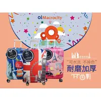 在飛比找蝦皮購物優惠-香港 Macrocity Luggage Cover 行李箱