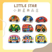 在飛比找Yahoo!奇摩拍賣優惠-LITTLE STAR 小新星【K's Kids奇智奇思-趣