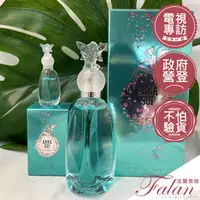 在飛比找蝦皮購物優惠-現貨Falan｜法蘭美妝 ANNA SUI 安娜蘇 許願精靈