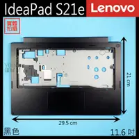 在飛比找蝦皮購物優惠-【漾屏屋】含稅 Lenovo 聯想 IdeaPad S21e