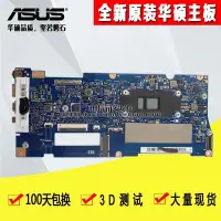 在飛比找Yahoo!奇摩拍賣優惠-ASUS/華碩UX330UAK UX330UA CA/CAK