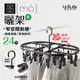 UdiLife 生活大師 墨墨24夾長形曬架 MIT台灣製造 曬衣架 晾衣架