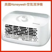 在飛比找樂天市場購物網優惠-❤️美國Honeywell-空氣清淨機 hepa主機＋濾網 