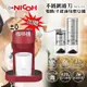 慶祝新品上市 送咖啡機 NICOH 不鏽鋼錐刀 ( 電動 & 手搖 ) 兩用磨豆機 NCG-01