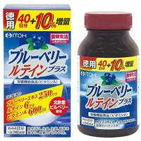 在飛比找蝦皮購物優惠-現貨日本代購 ITOH 井藤漢方 藍莓葉黃素 44日 132
