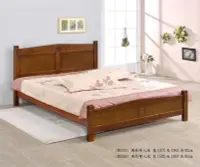 在飛比找Yahoo!奇摩拍賣優惠-【新精品】SN-308-1  瑪莉3.5尺實木單人床架 (不