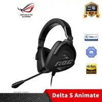 在飛比找PChome24h購物優惠-ROG Delta S Animate 電競耳機