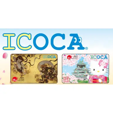 風神雷神icoca的優惠比較- 2026年02月|飛比價格