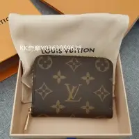 在飛比找Yahoo奇摩拍賣-7-11運費0元優惠優惠-KK二手真品 LOUIS VUITTON 路易威登 ZIPP