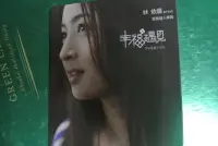 在飛比找Yahoo!奇摩拍賣優惠-CD ~ 林依晨 幸福遇見 ~ 2009 Avex  AVC