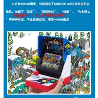 在飛比找Yahoo!奇摩拍賣優惠-游戲機正版SNK迷你懷舊復古掌機NEOGEO Mini拳皇街