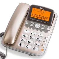 在飛比找樂天市場購物網優惠-電話機 206 來電顯示 雙接口 免電池 橙色背光 一鍵撥號