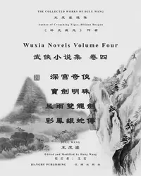 在飛比找樂天kobo電子書優惠-王度廬武俠小說選集 卷四: Author Of Crouch