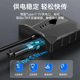 ORICO 奧睿科 2.5吋+3.5吋SATA硬碟轉接線 附電源 USB3.0 to SATA 支援SSD硬碟行動硬碟