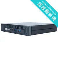 在飛比找友和YOHO優惠-惠普 HP Elitedesk 800G1 Desktop 