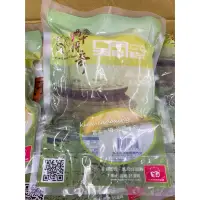 在飛比找蝦皮購物優惠-✅現貨24H出貨✅ ㊣金門特產/現貨在台㊣良金酸白菜 酸中傳