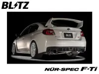 在飛比找Yahoo!奇摩拍賣優惠-【Power Parts】BLITZ NUR-SPEC F-