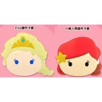 在飛比找蝦皮購物優惠-全家 taum tsum 證件套