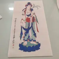 在飛比找蝦皮購物優惠-【墨池書畫】張大千觀音座像鎮宅辟邪圖新中式仿古書法國畫復制真