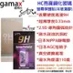 肆 STAR GAMAX ASUS ZS570KL ZenFone3 Deluxe 玻璃 保貼 ST 亮面半版 鋼化