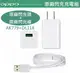 【$299免運】OPPO【原廠快充組】VOOC AK779+DL118(原廠閃充頭+原廠閃充線) 4A Find 7 N3 R5 R7 R7 R9 R9+ R9S【原廠閃充組】