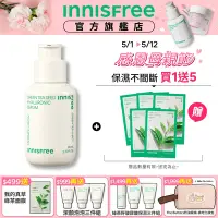 在飛比找Yahoo奇摩購物中心優惠-INNISFREE 綠茶籽玻尿酸保濕精華80ml