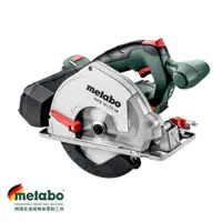 在飛比找PChome24h購物優惠-德國 美達寶 metabo 18V 鋰電 圓鋸機 MKS 1