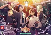 【Switch】燃えよ! 乙女道士 ~華遊恋語~ オトメイト スイート BOX