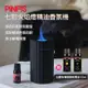 免運!【PINFIS】七彩火焰燈精油香氛機 水氧機 擴香機(贈法國有機甜橙精油10ml) 經典黑