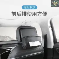 在飛比找蝦皮購物優惠-MAR 三菱 現代 速霸陸 汽車掛式皮革面紙套 車用扶手箱紙