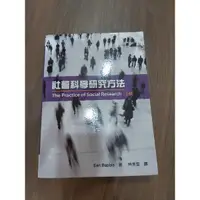 在飛比找蝦皮購物優惠-法律社會工作 社會工作實務手冊