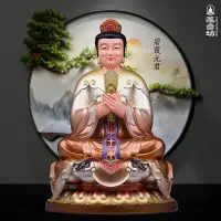 在飛比找蝦皮購物優惠-☽✚碧霞元君樹脂像 泰山奶奶 泰山元君老母居家客廳人物中式擺