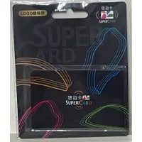 在飛比找蝦皮購物優惠-交換禮物 現貨 超級悠遊卡 supercard LOGO線條