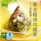 【阿華師茶業】黃金超油切冷泡綠茶 (18入/盒)