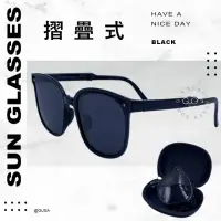 在飛比找momo購物網優惠-【GUGA】摺疊偏光太陽眼鏡附贈盒子(墨鏡 偏光眼鏡 摺疊眼